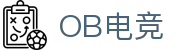 OB电竞·(中国大陆)
